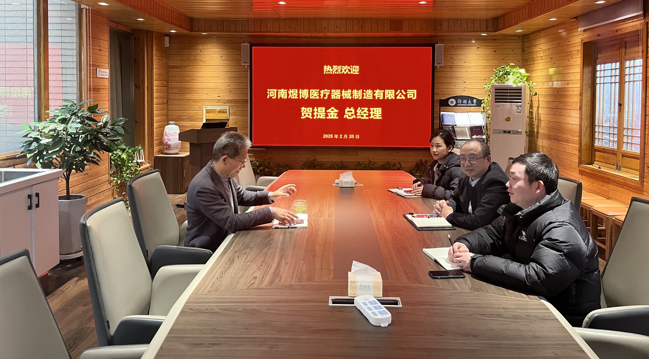 微信图片_20250221144406.jpg