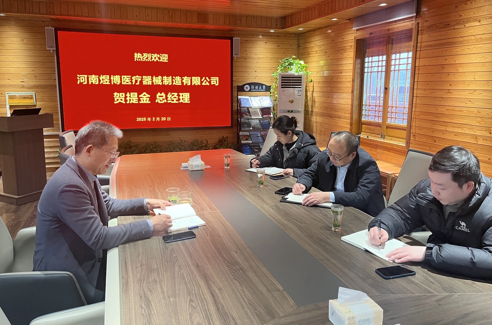 微信图片_20250221144352.jpg 微信图片_20250221144352.jpg