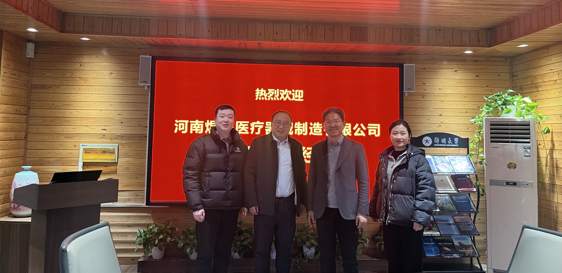 微信图片_20250221144359.jpg